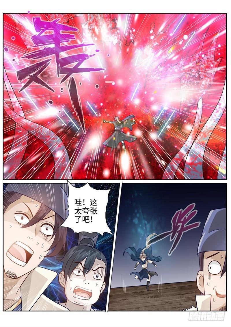 第201话-第207话