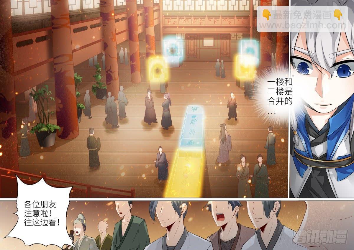 第203话-第209话