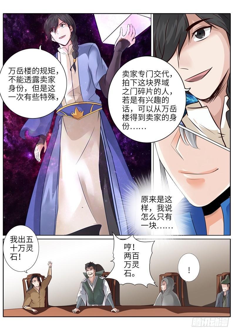 第205话-第211话