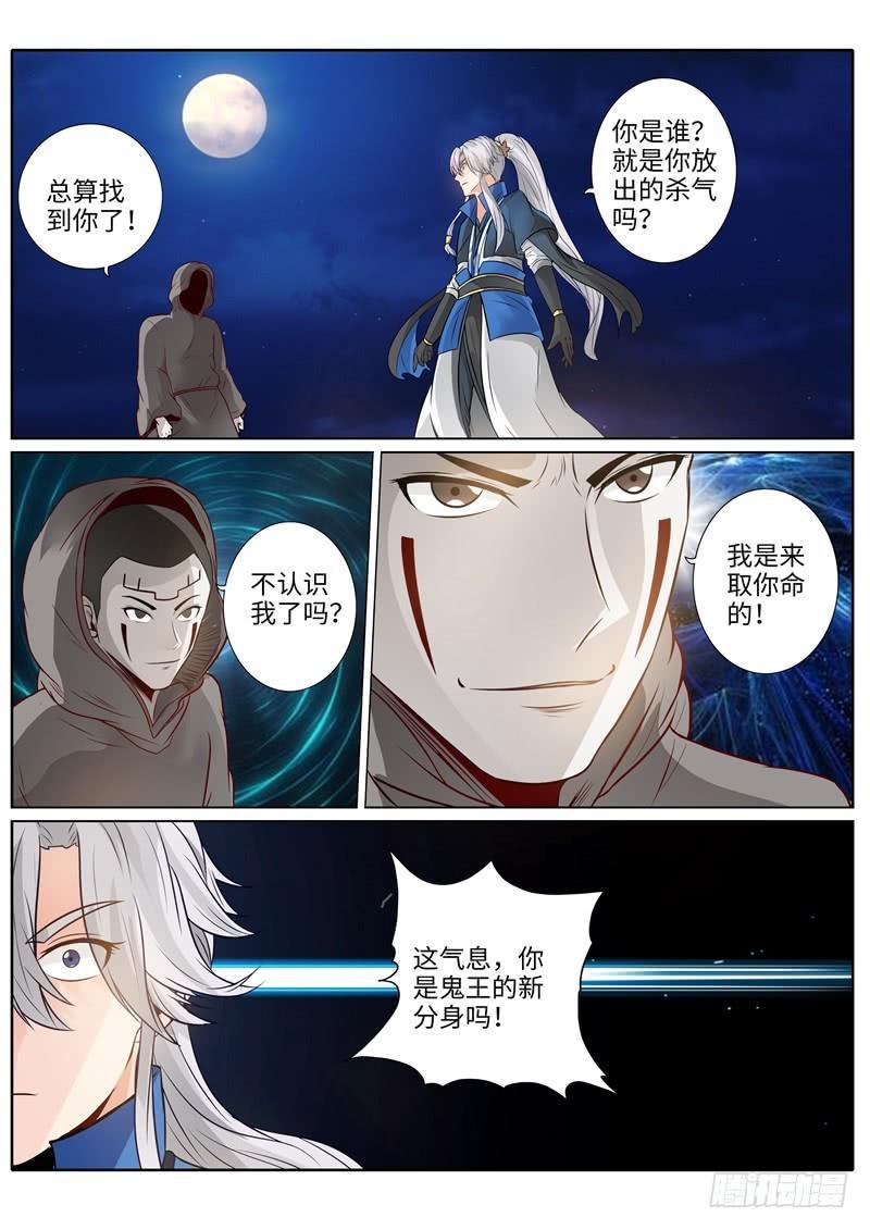 第207话-第213话