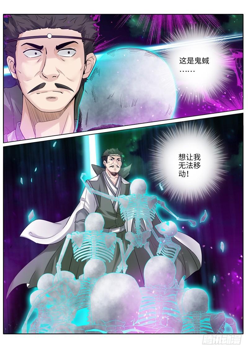 第209话-第215话