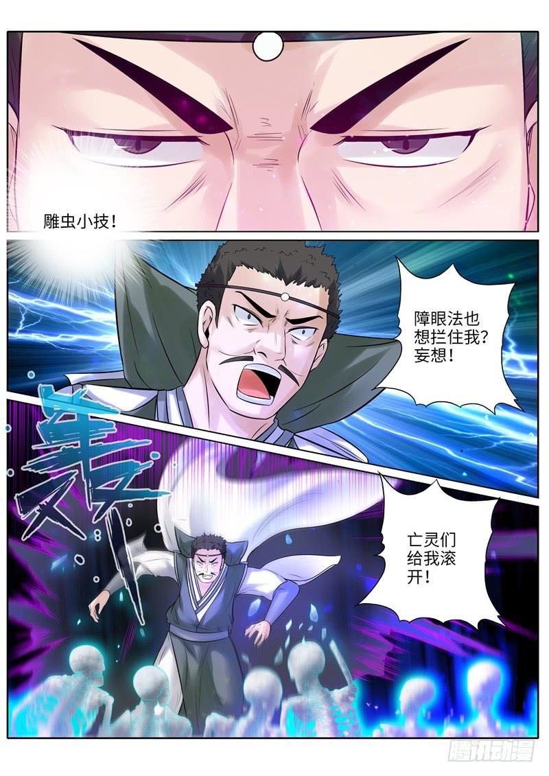 第209话-第215话