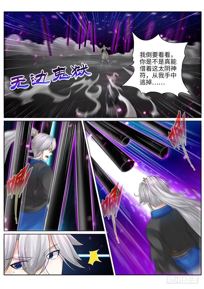 第211话-第217话