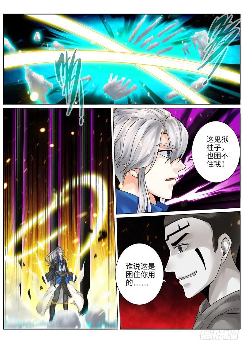 第211话-第217话