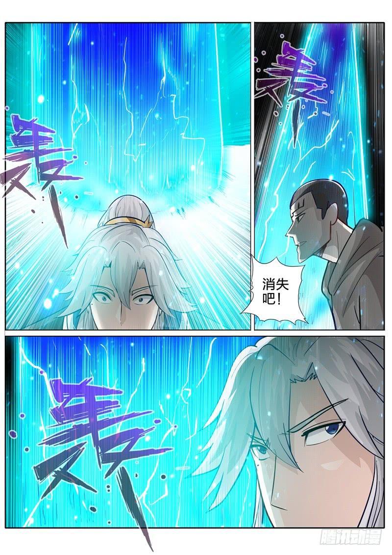 第211话-第217话