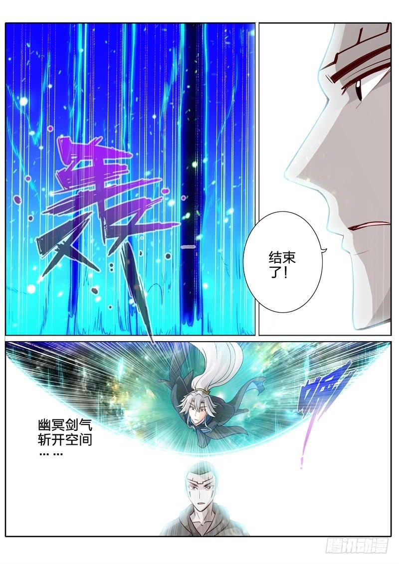 第211话-第217话