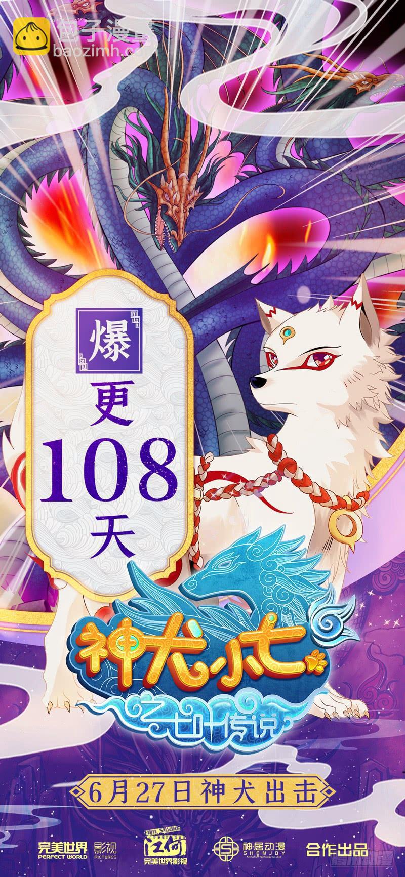 第211话-第217话