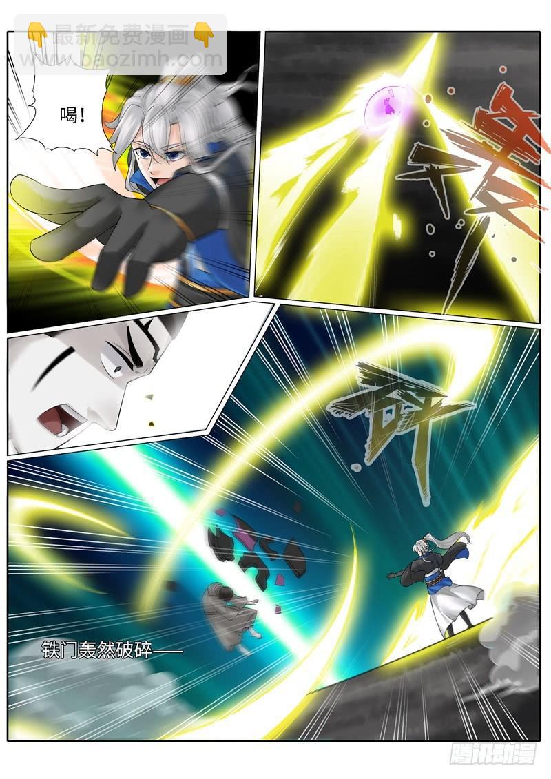 第213话-第219话