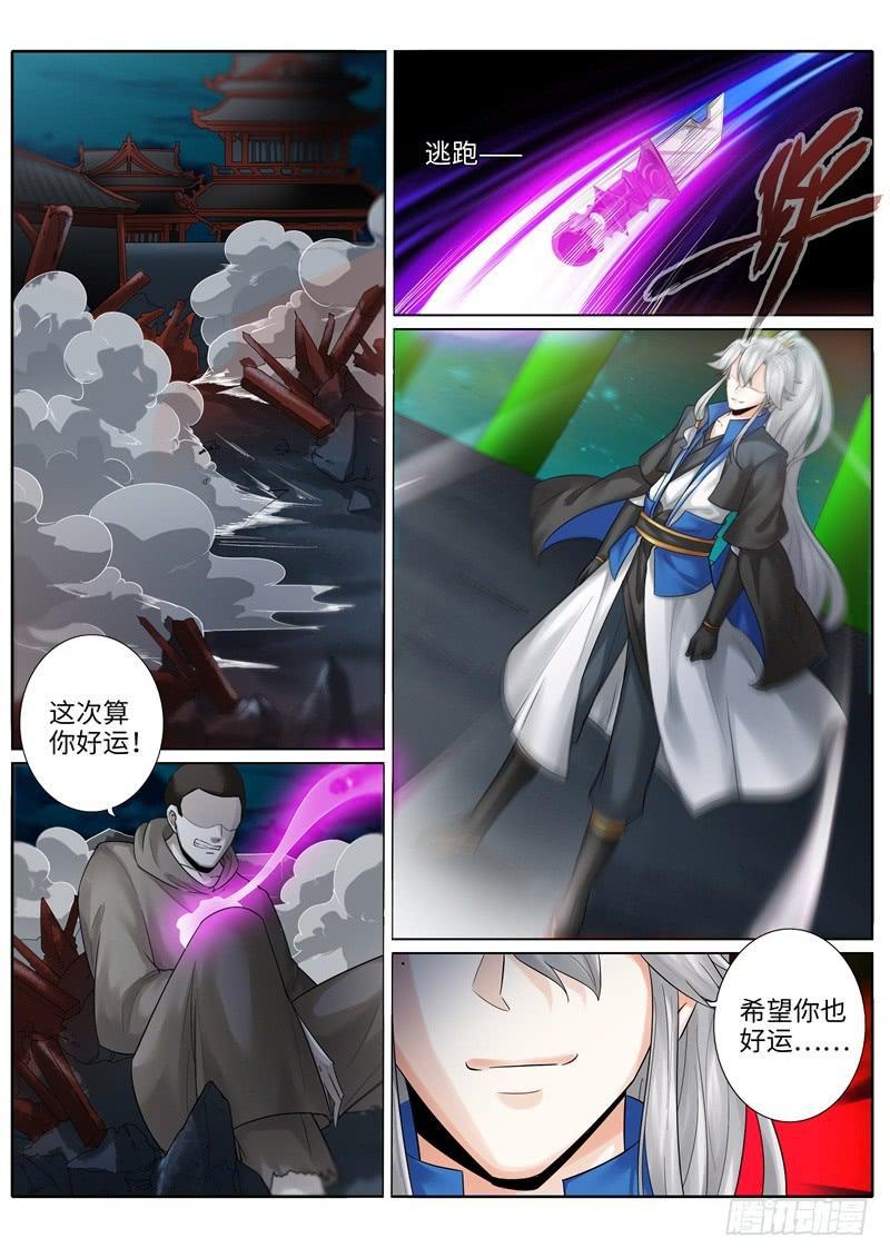 第213话-第219话
