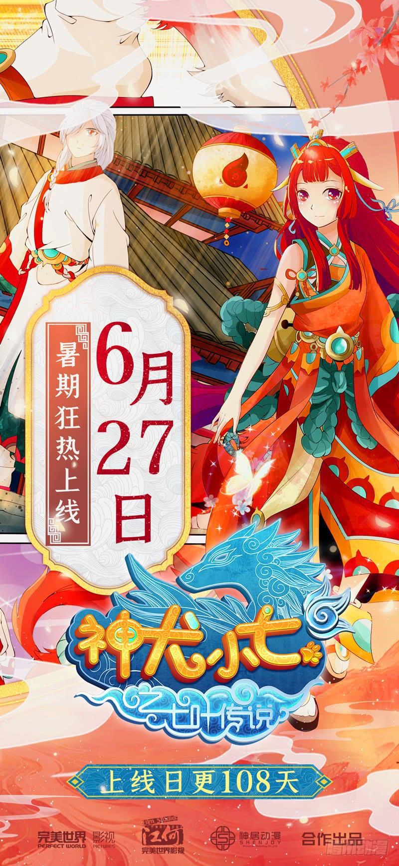 第213话-第219话
