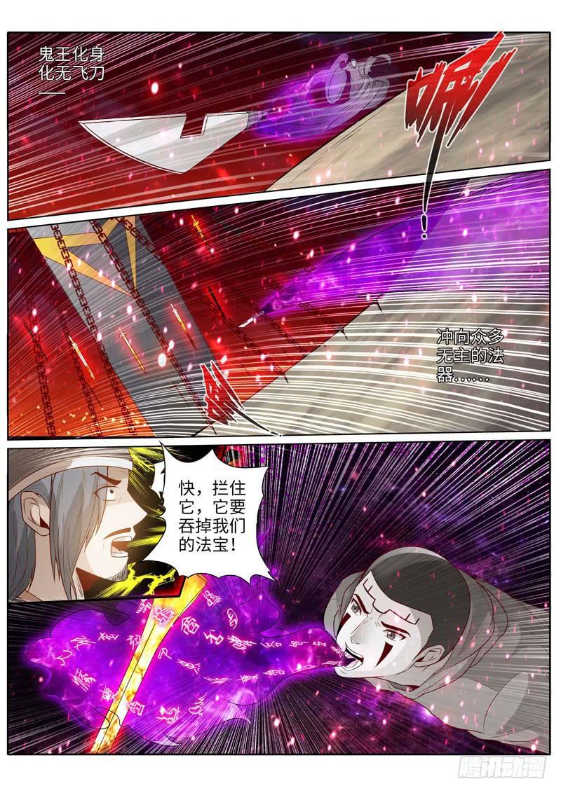 第215话-第221话