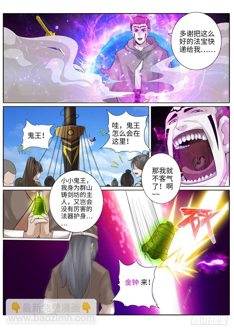 第215话-第221话