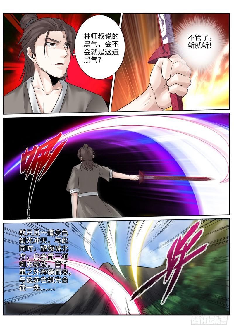 第215话-第221话