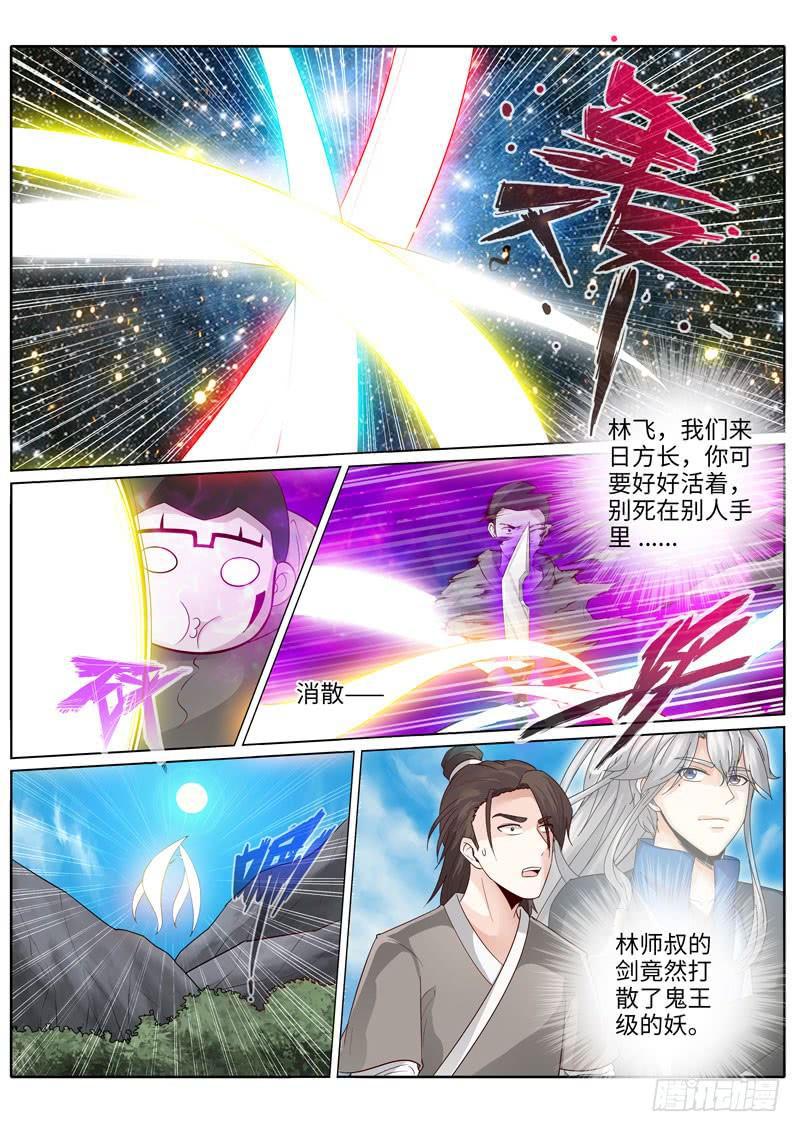 第215话-第221话
