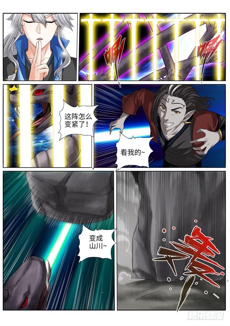 第217话-第223话