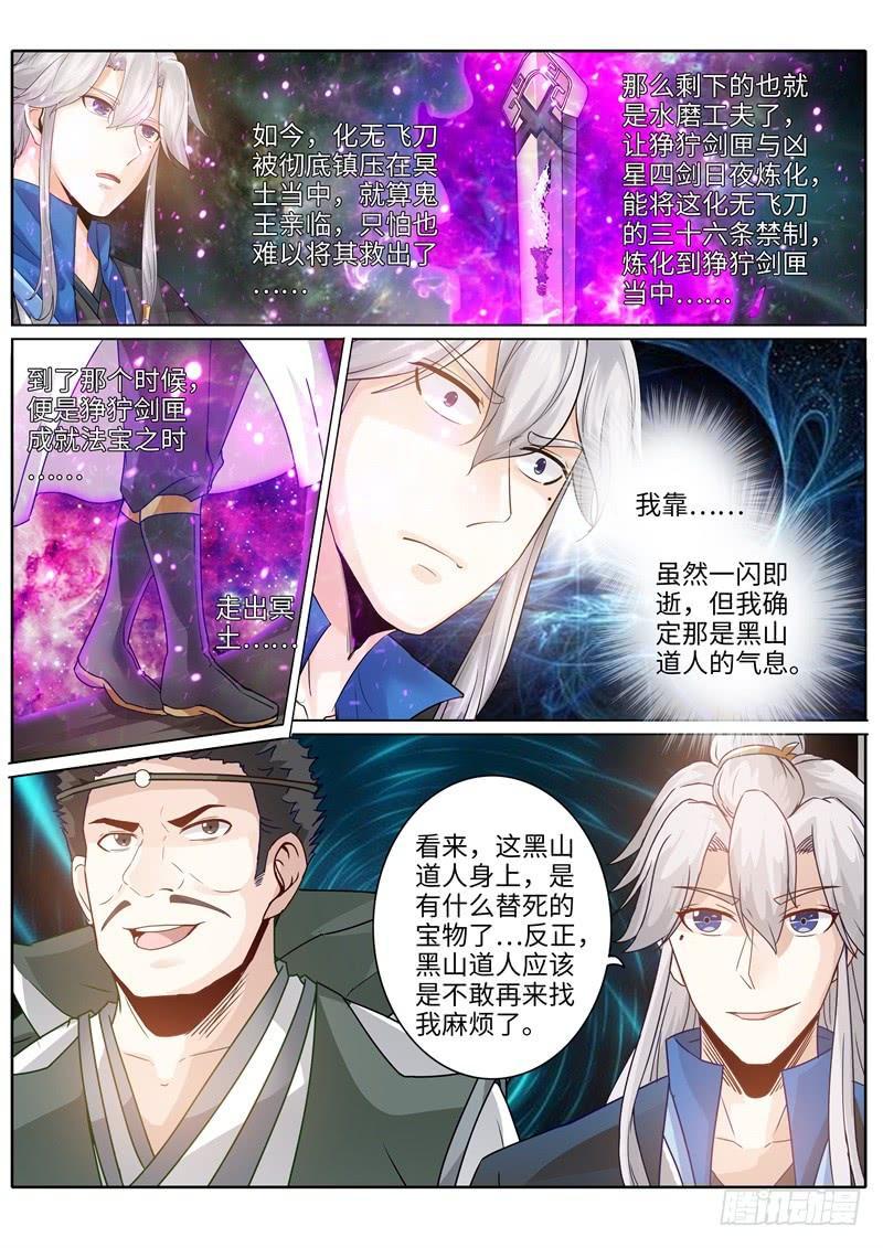 第217话-第223话