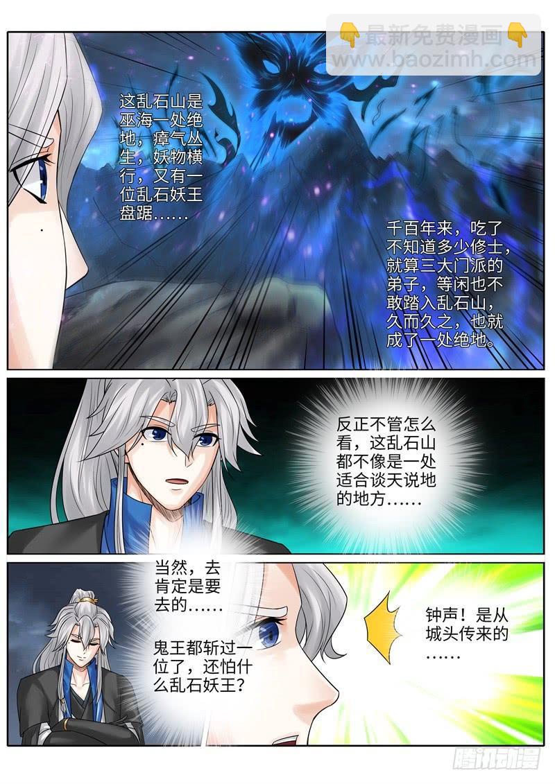 第217话-第223话