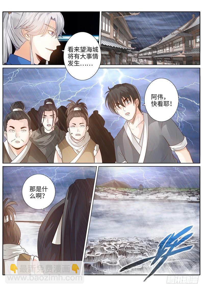 第217话-第223话