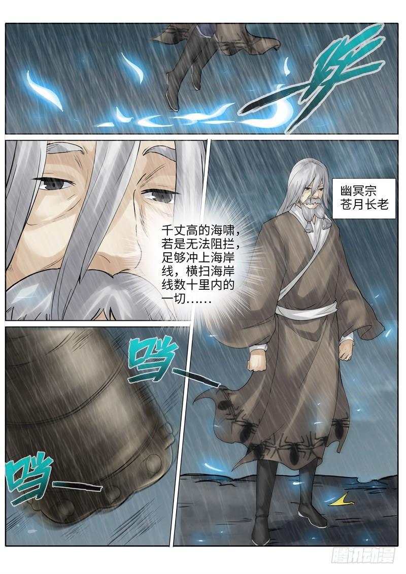 第217话-第223话
