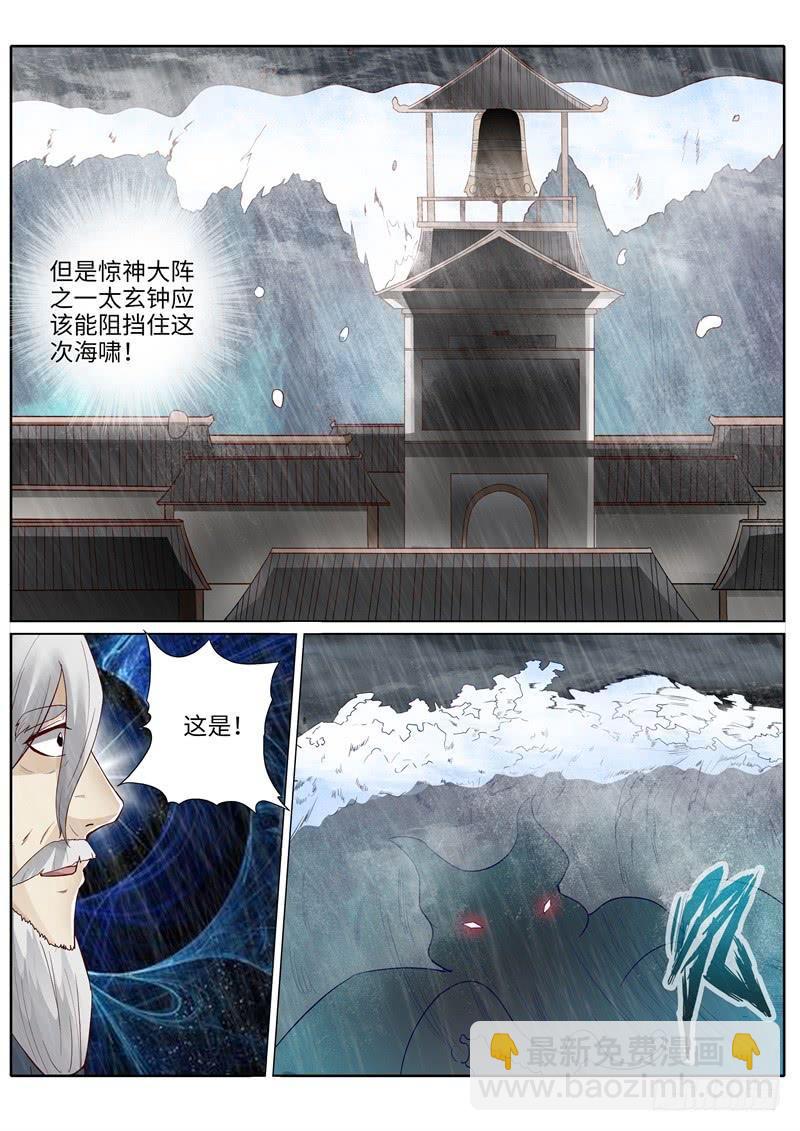 第217话-第223话