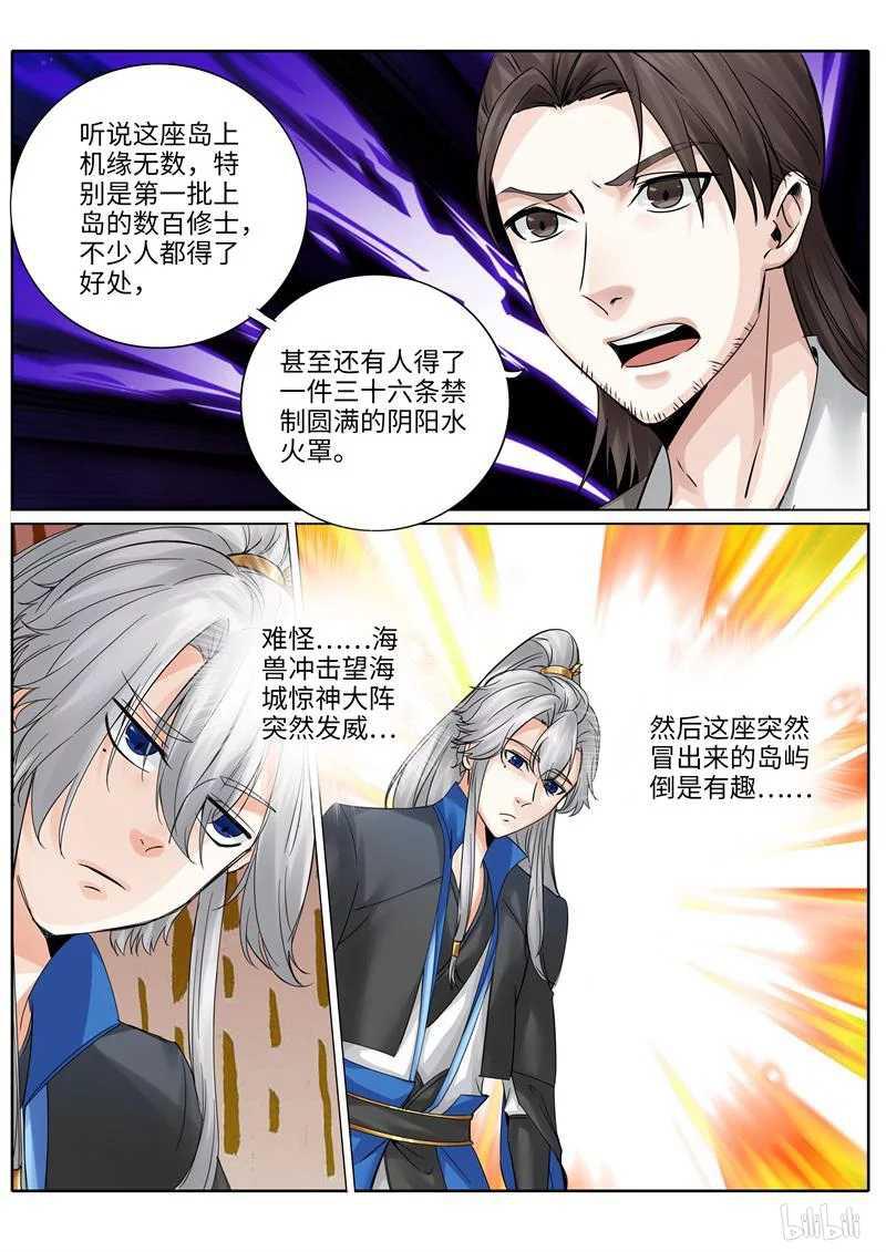 第220话-第227话