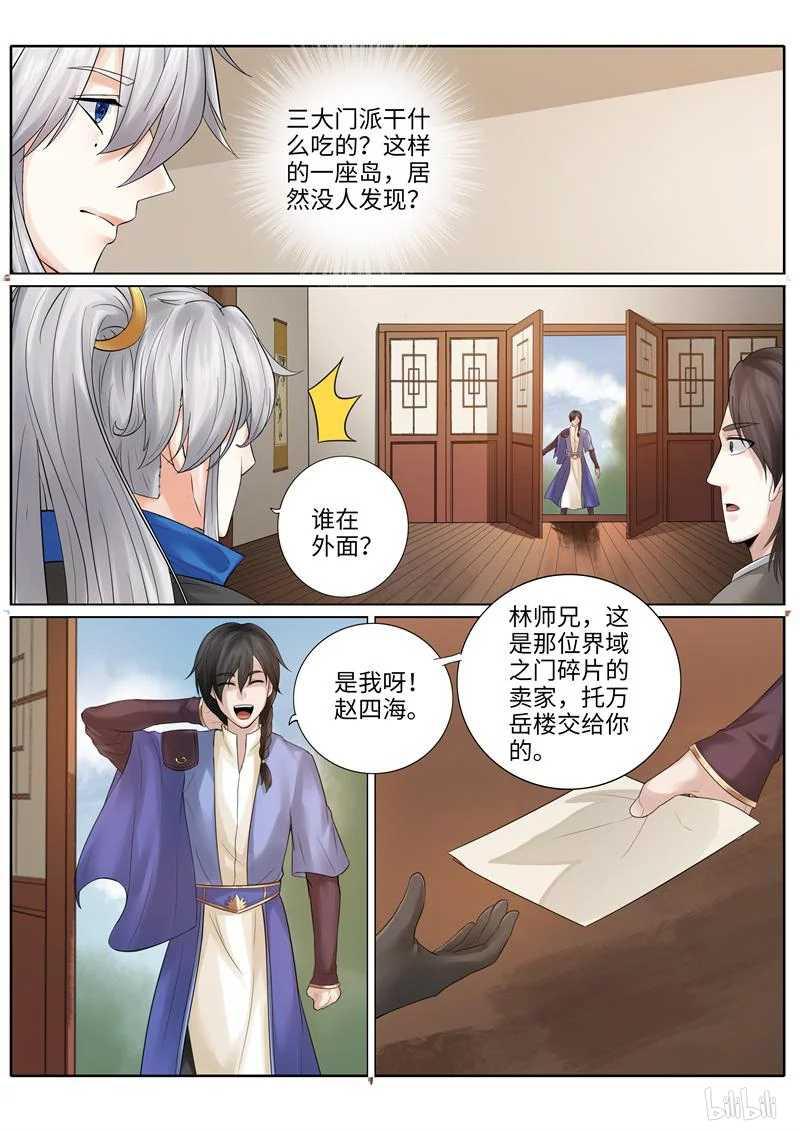 第220话-第227话