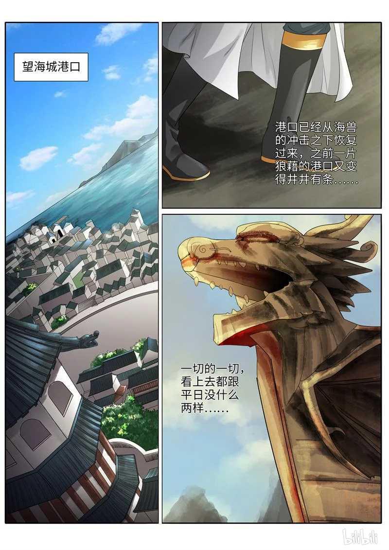 第220话-第227话