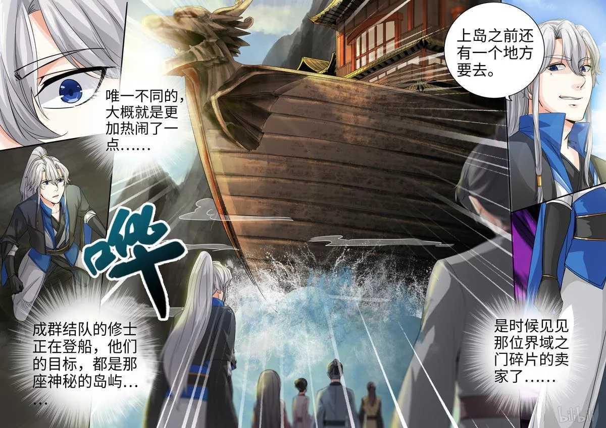 第220话-第227话