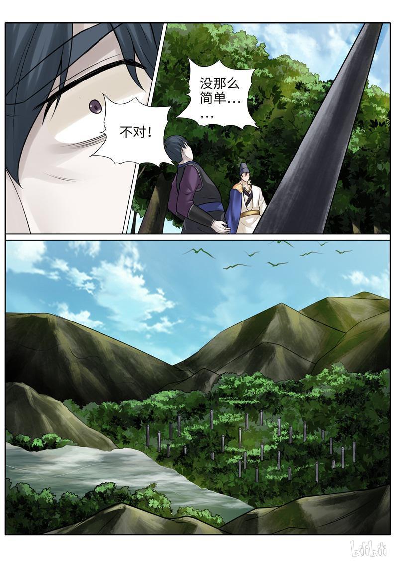 第222话-第229话