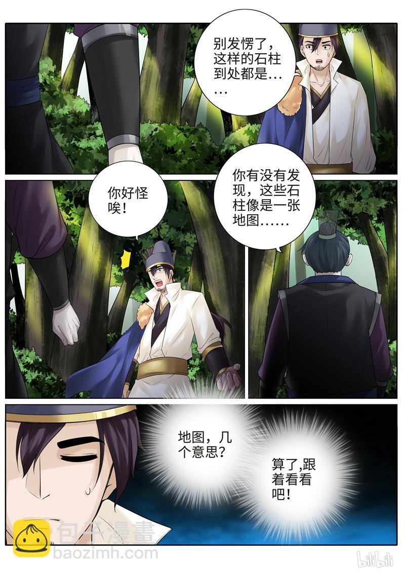第222话-第229话