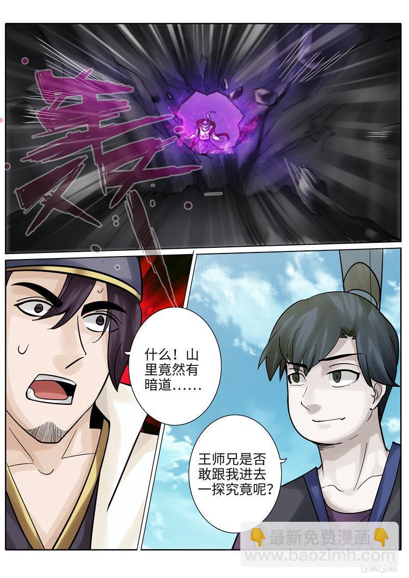 第222话-第229话