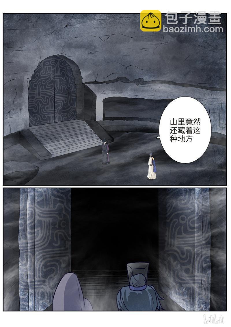 第222话-第229话
