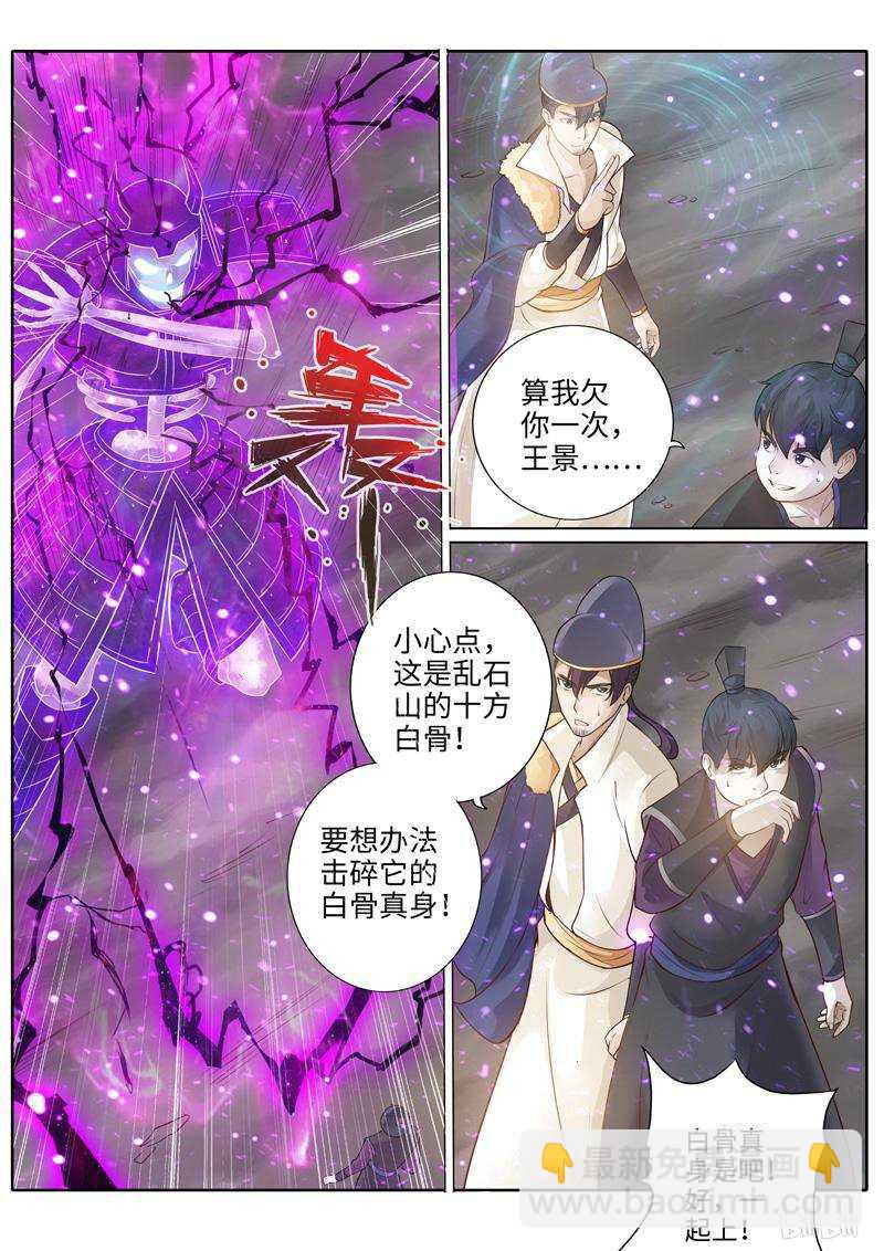 第224话-第231话