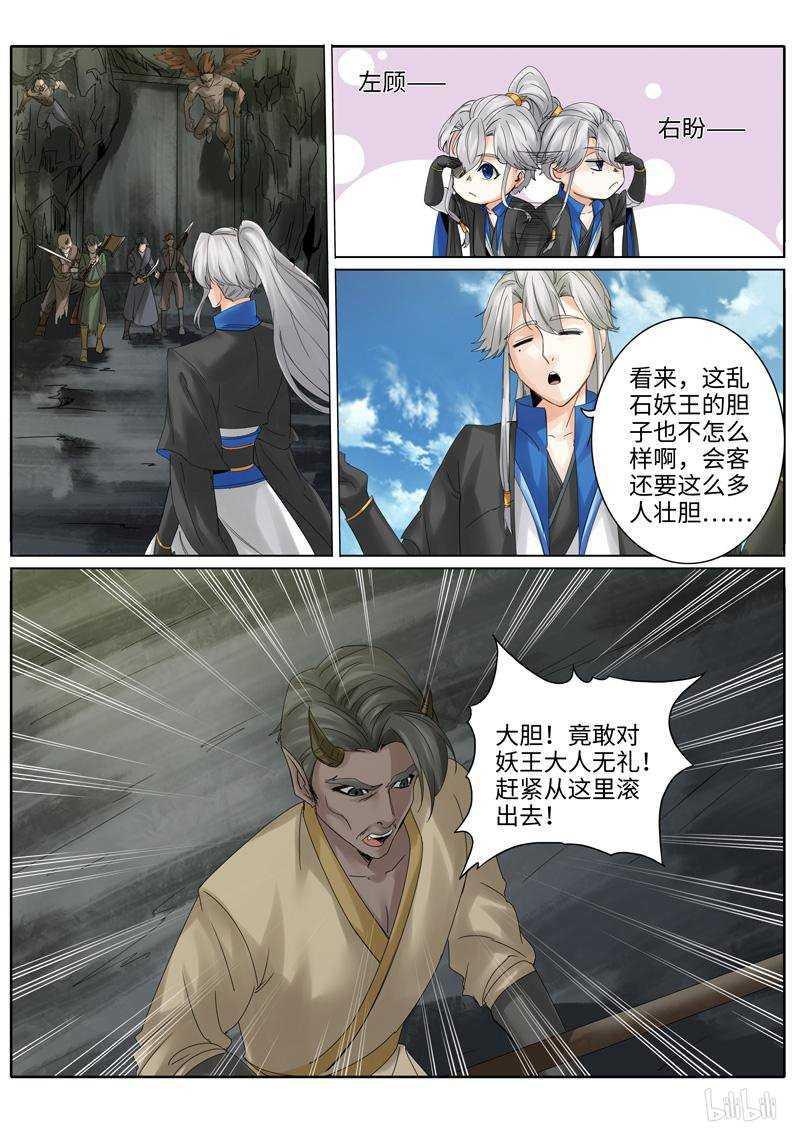 第224话-第231话