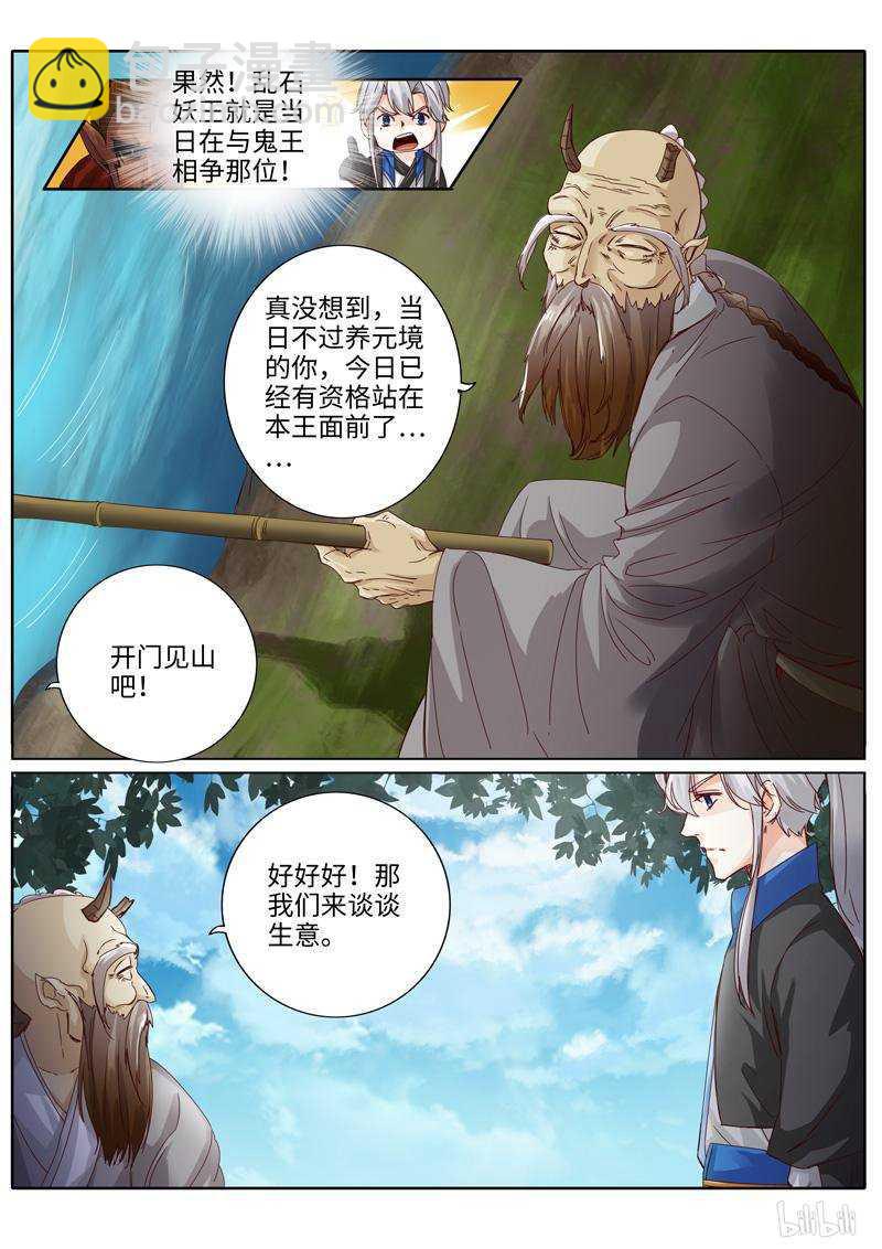 第224话-第231话
