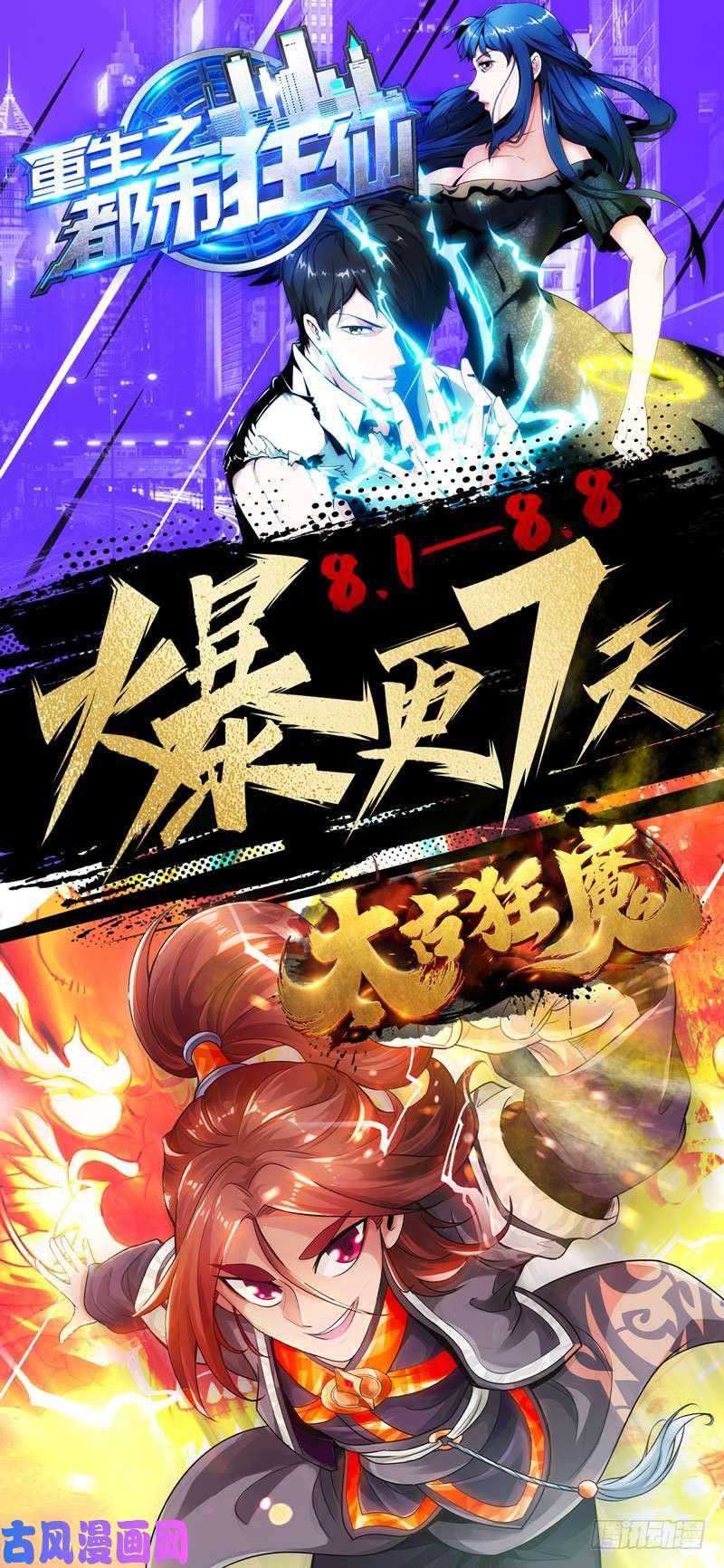 第226话-第233话