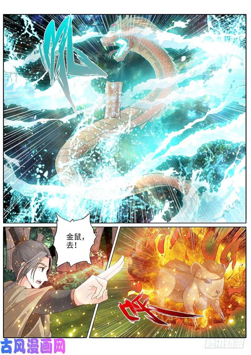 第228话-第235话