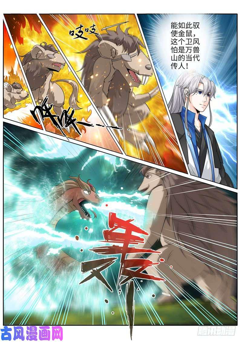 第228话-第235话