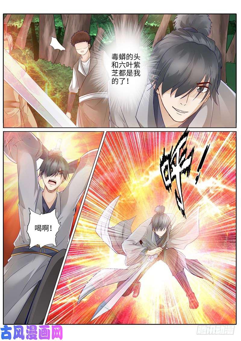 第228话-第235话