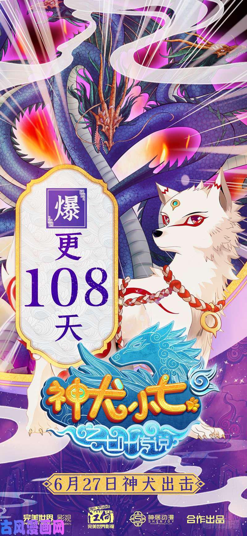 第228话-第235话