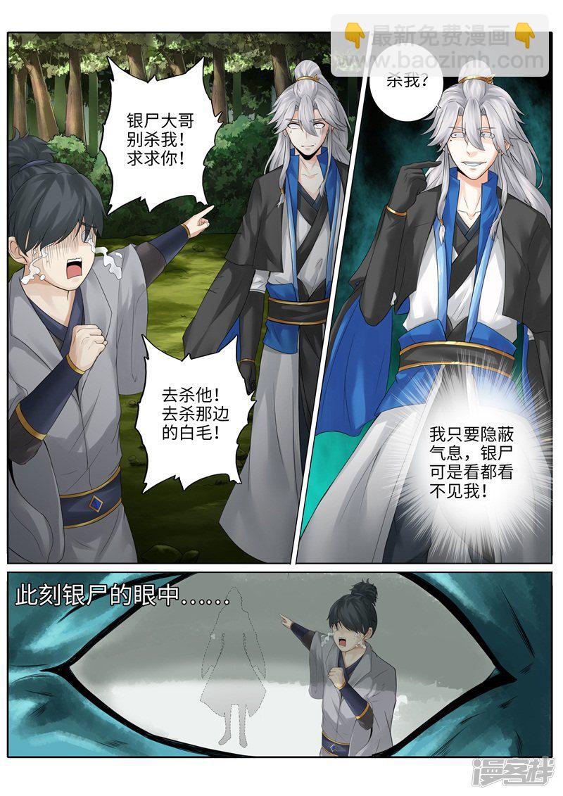 第230话-第237话