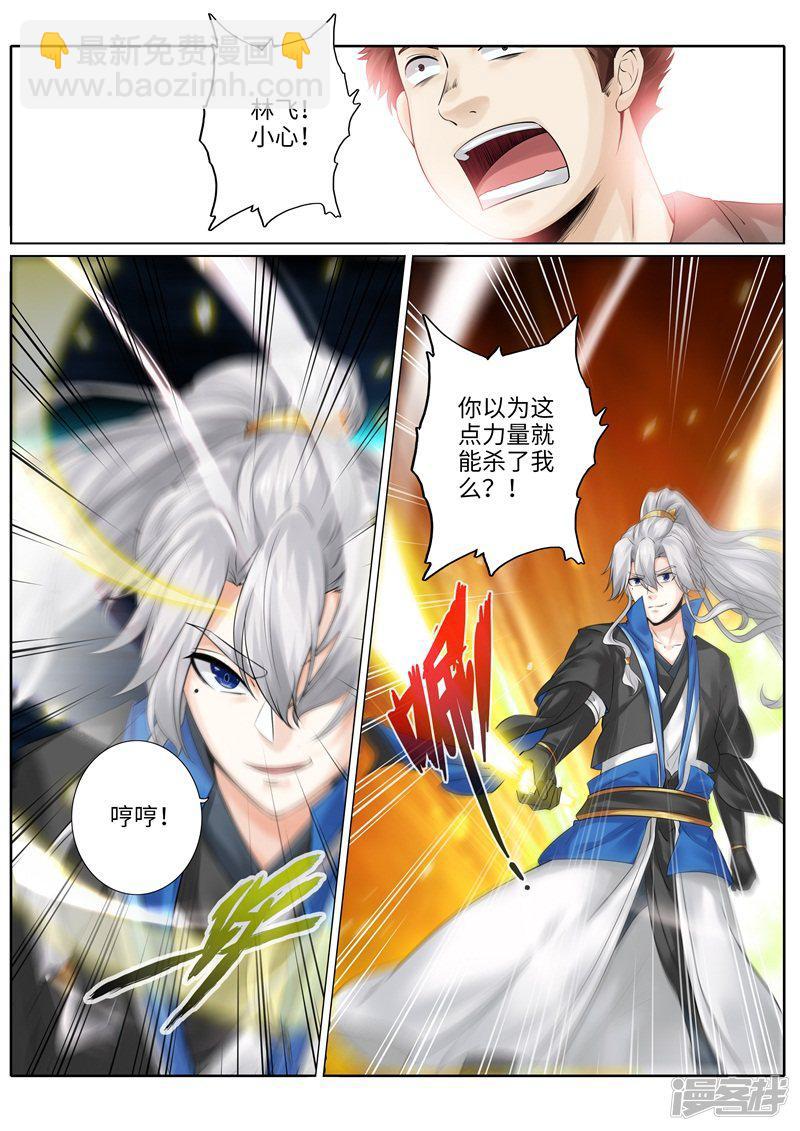 第230话-第237话