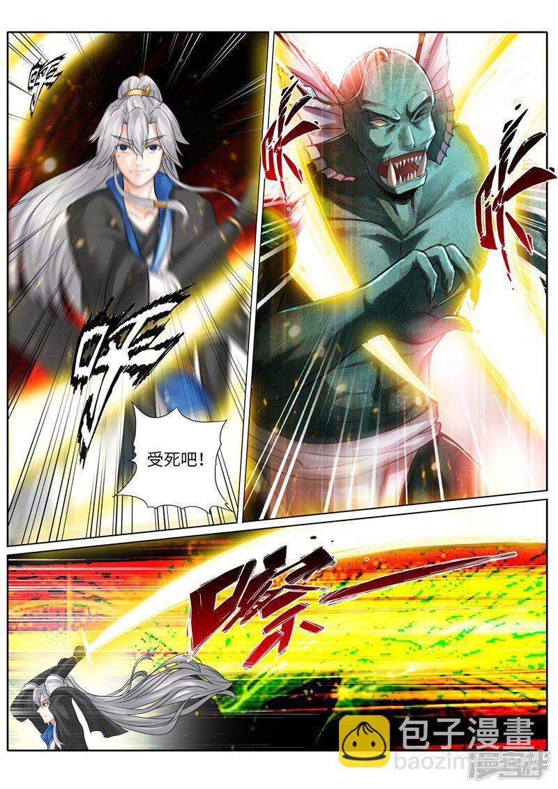第230话-第237话