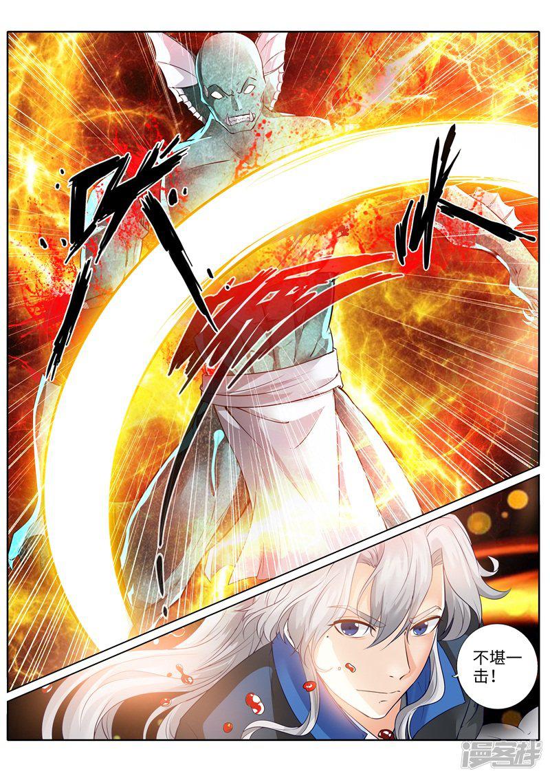 第230话-第237话