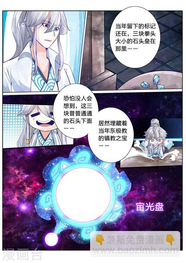 第22话-第25话
