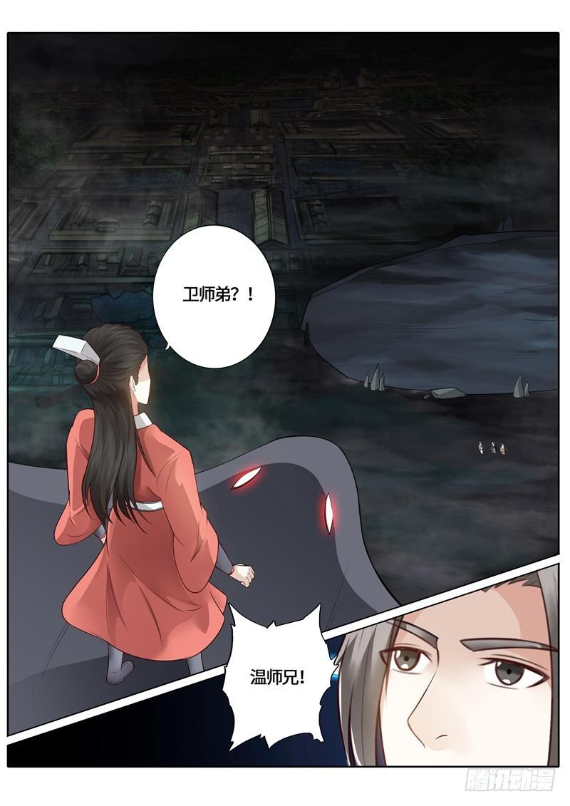 第234话-第241话