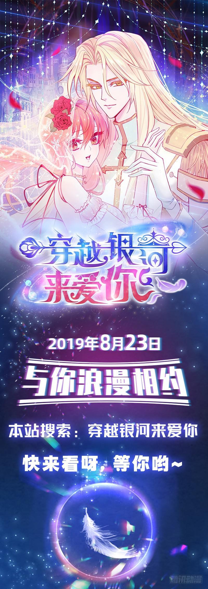 第234话-第241话