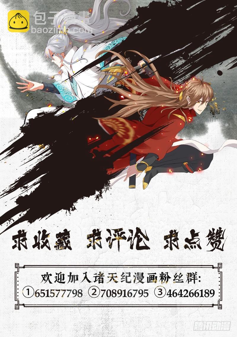 第234话-第241话