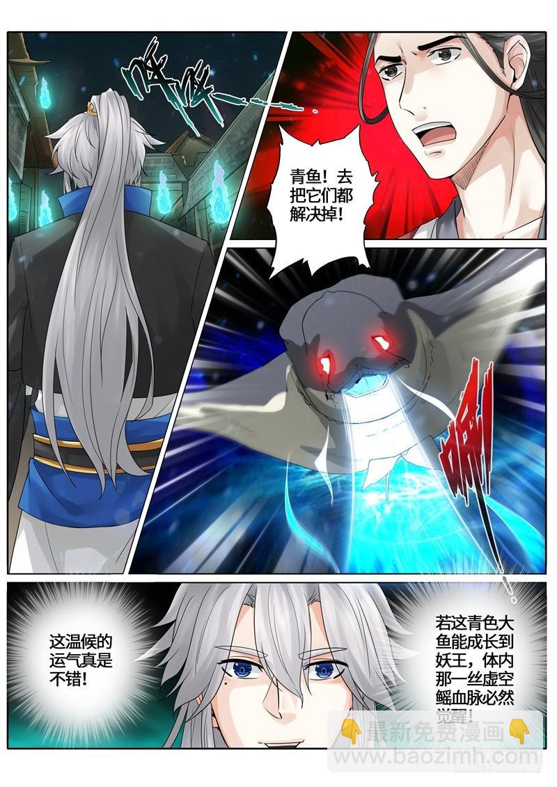 第234话-第241话