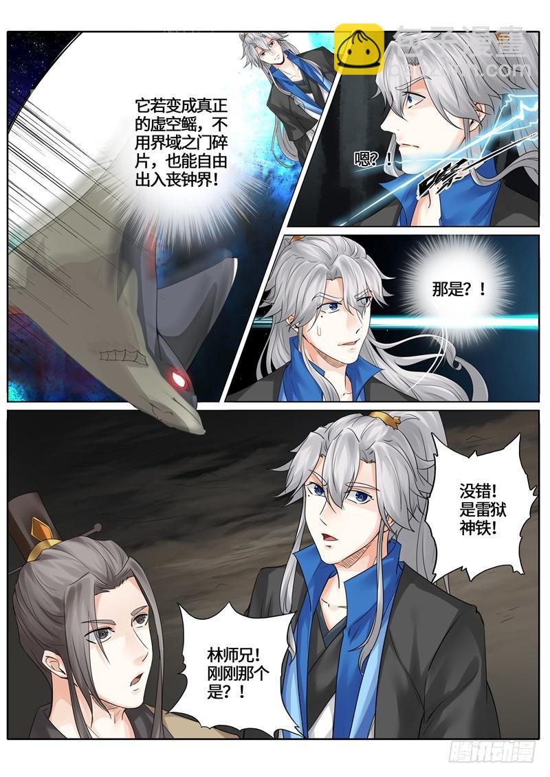 第234话-第241话
